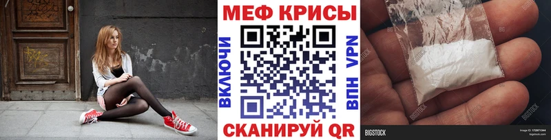 Магазины продажи наркотиков Струнино Бутират  Альфа ПВП  Гашиш  NBOMe  МЕФ  Кокаин  АМФЕТАМИН 