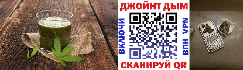 Печенье с ТГК марихуана  Струнино 