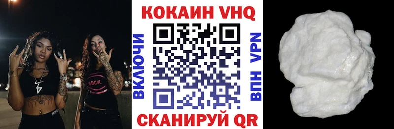 COCAIN Колумбийский  купить   Струнино 