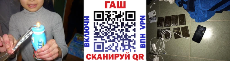 ГАШ Cannabis Струнино