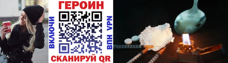 мориарти состав  даркнет сайт  Струнино  Героин Heroin 