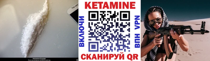 магазин продажи   shop клад  КЕТАМИН VHQ  Струнино 