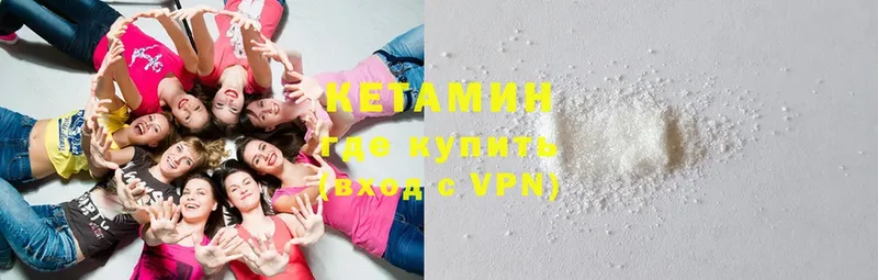 наркотики  Струнино  КЕТАМИН ketamine 