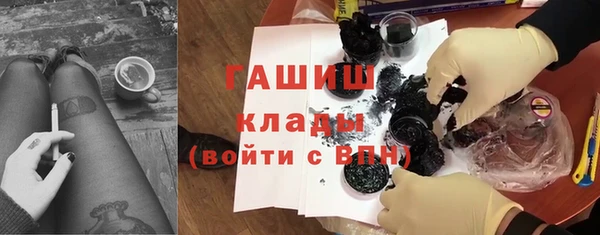 jwh Саяногорск