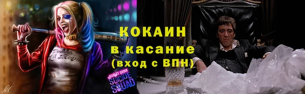 прущие крисы Сатка