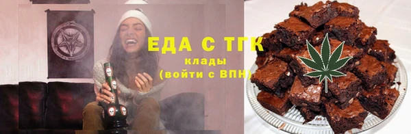 прущие крисы Сатка