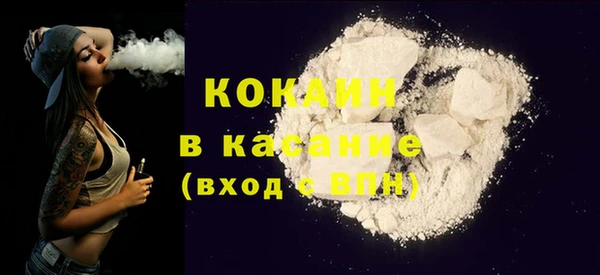 mdpv Сафоново