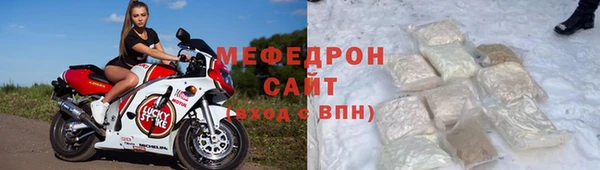 jwh Саяногорск