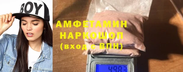 кокаин VHQ Рославль