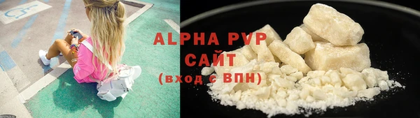 прущие крисы Сатка