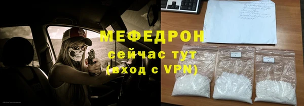 кокаин VHQ Рославль