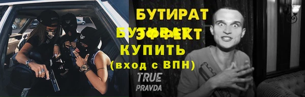 дистиллят марихуана Россошь