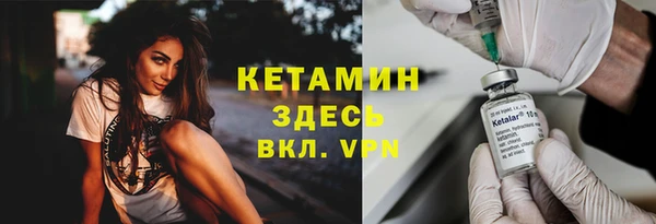 кокаин VHQ Рославль