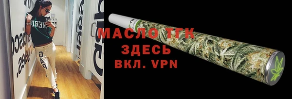 дистиллят марихуана Россошь