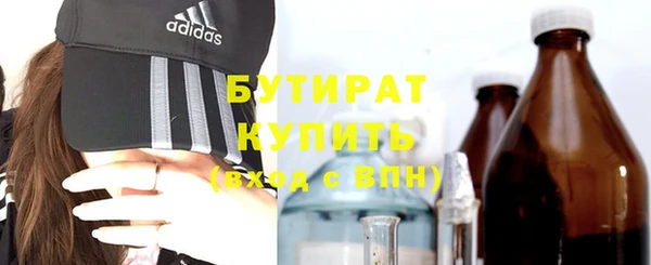 mdpv Сафоново