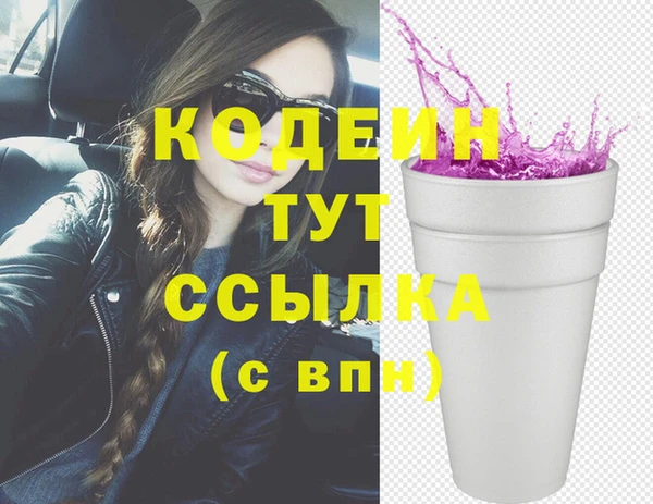 кокаин VHQ Рославль