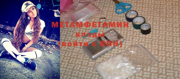 mdpv Сафоново