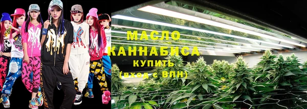 дистиллят марихуана Россошь