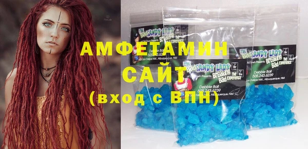 кокаин VHQ Рославль