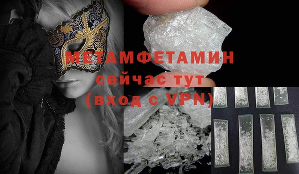 дистиллят марихуана Россошь