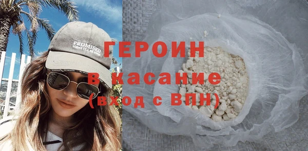 кокаин VHQ Рославль