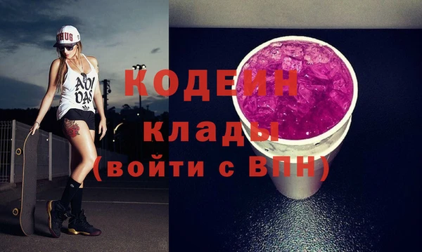 кокаин VHQ Рославль