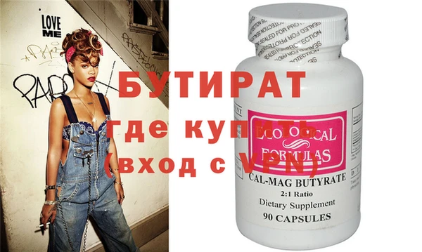 кокаин VHQ Рославль
