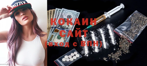 кокаин VHQ Рославль