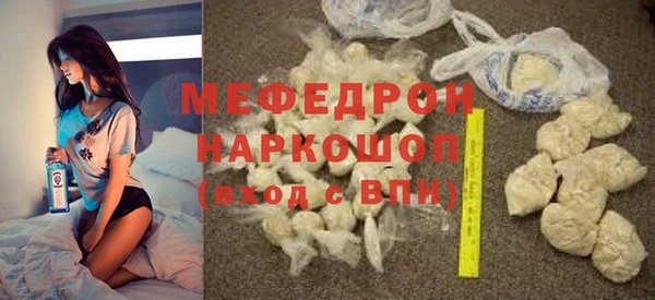 мескалин Бронницы