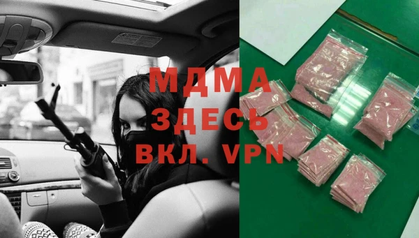 дистиллят марихуана Россошь