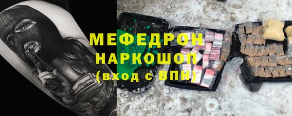 дистиллят марихуана Россошь