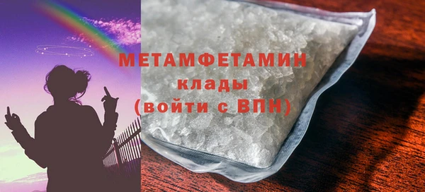 кокаин VHQ Рославль