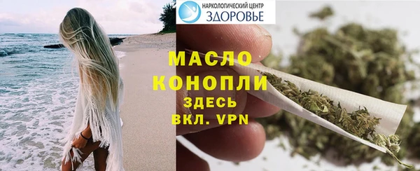 mdpv Сафоново
