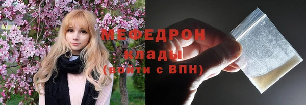 дистиллят марихуана Россошь