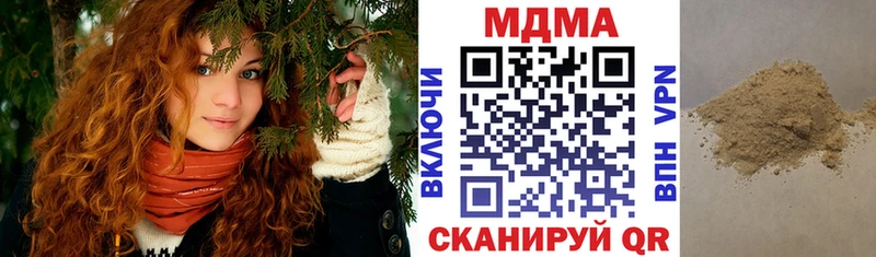 МДМА кристаллы  Струнино 