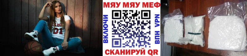 Меф VHQ  Струнино 