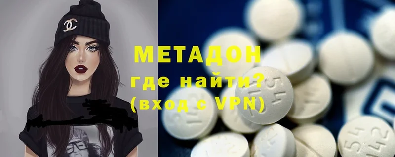 хочу   Струнино  МЕТАДОН мёд 