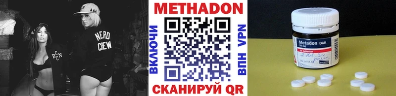 МЕТАДОН мёд  Струнино 