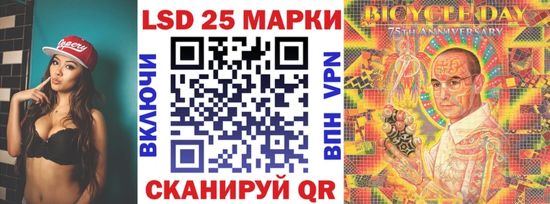 Марки 25I-NBOMe 1,5мг  Струнино 