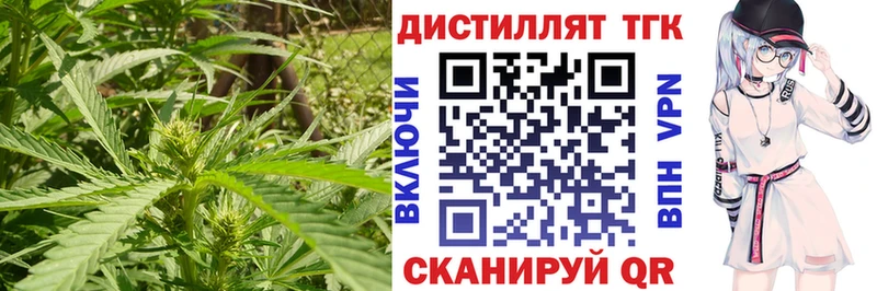 ТГК жижа Струнино